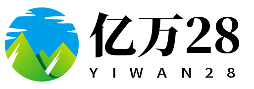 亿万28